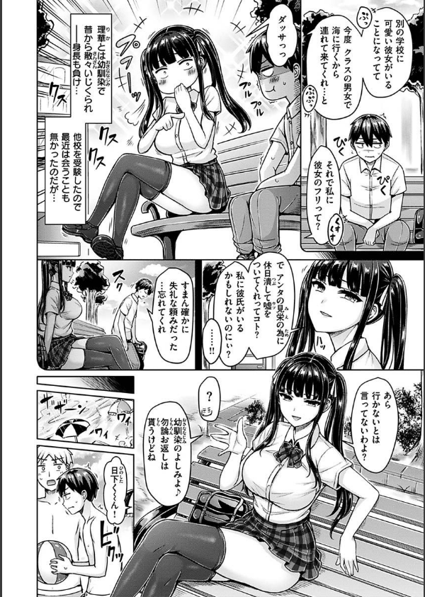 ぱい ぱれーど_6枚目の画像
